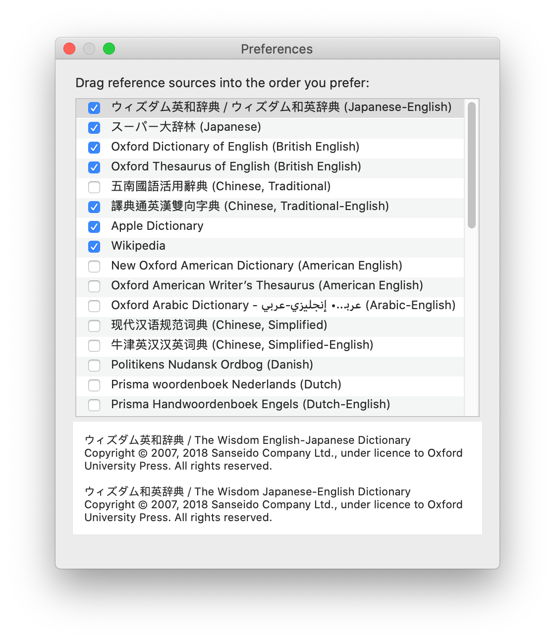 dictionary-guide-game2text